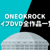 oneokrock 1