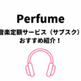 perfumesabusuku 1